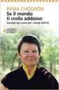 Pema Chodrom, Se il mondo ti crolla addosso